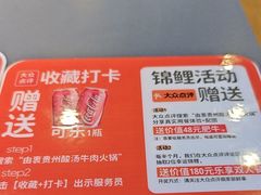 -由衷贵州酸汤牛肉火锅(新桥店)