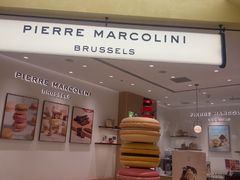-Pierre Marcolini(德基广场店)