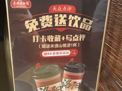 -老雒阳面馆·水席(高新区店)