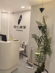 -四七美学·半永久纹眉