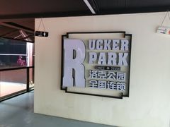 -易学羽毛球培训中心(铜川路店)