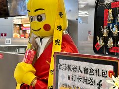 -中航城君尚购物中心