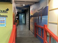 -白兔子密室(长寿路店)