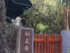 -小洲村