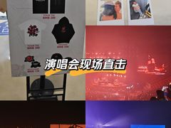 -宝能国际体育演艺中心