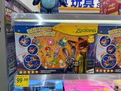 -沃尔玛(摩尔广场店)