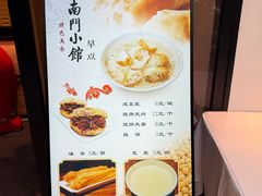 -南门小馆·清真(国贸商城店)