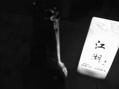 -江湖国风民谣酒馆(五一街店)