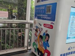 -南京财经大学(仙林校区)
