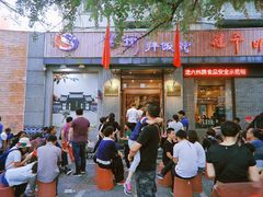 门面-全州拌饭馆(断桥店)