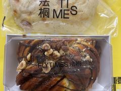 -法桐蛋糕·手作面包(万象城店)