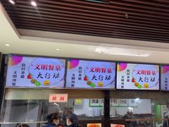 -令氏家外家周秦食府(高新店)