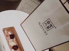 -奈雪的茶(湖滨银泰in77C区PRO店)