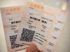 -金逸影城(大悦城IMAX激光店)