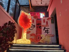 -长沙猫歌音乐餐厅(湖南女子大学店)
