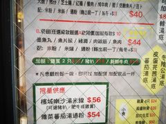 -华嫂冰室(尖沙咀店)