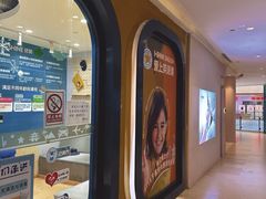 -THE hood开新里(御桥路店)