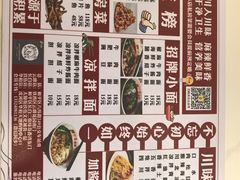 -余丞记川渝面馆(云峰店)