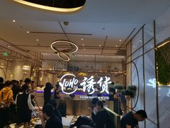 -诱货海鲜自助火锅(爱琴海购物公园东百店)