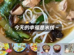 -老妈米线(木渎影视城店)