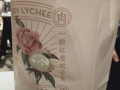 -喜茶(上海正大广场店)