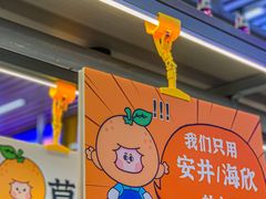 -大橘元自助回转火锅(天河新天地店)