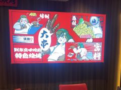 -钱锋炭缸烧烤(南湖大路总店)