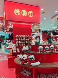 -哈姆雷斯(王府井百货大楼店)