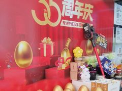 -金榜口腔连锁(福璟店)