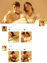 点击看大图 -花漾摄影优选工作室(东莞原创作品店)