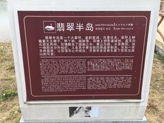 -钟山水墨田园