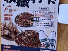 -泰善串店•延边朝鲜族烧烤(理工大学店)