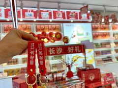 -百联奥特莱斯广场(长沙店)