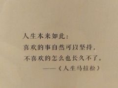 -猫的天空之城概念书店(印象城购物中心店)