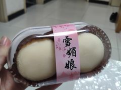 -PUFFRING帕芙琳(延兴门店)