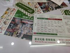 -黑粉你肥牛火锅粉(泛悦汇KA店)