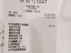 -德克士(柠都广场店)