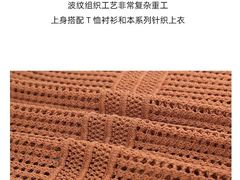 -伊势丹(现代城店)