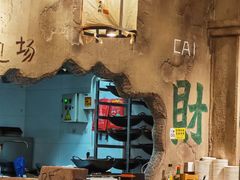 -胖姐社区老火锅(北京总店)