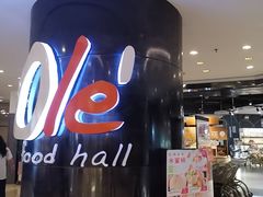 -Olé精品超市(上海港汇恒隆店)