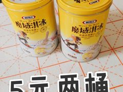 -洛哈思全球商品折扣仓(昆山路店)