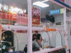 门面-金湘权卤菜(荷花池总店)