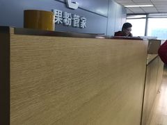 -果粉管家苹果维修·苹果哥科技(中关村科贸中心写字楼店)