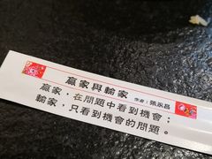 -胡须张鲁肉饭(美食文化馆店)