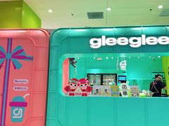-gleeglee乐溢亦茶(合生汇店)