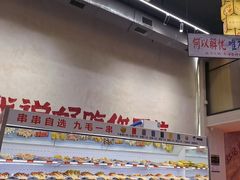 -黔哆哆地摊酸汤火锅(清湖店)