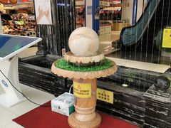 -天丰利生活MALL(和平里店)