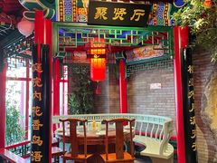 门面-北平食府.北京烤鸭(亦庄店)