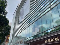 -金光华广场