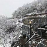 云上草原高海拔滑雪⛷️冬日必打卡